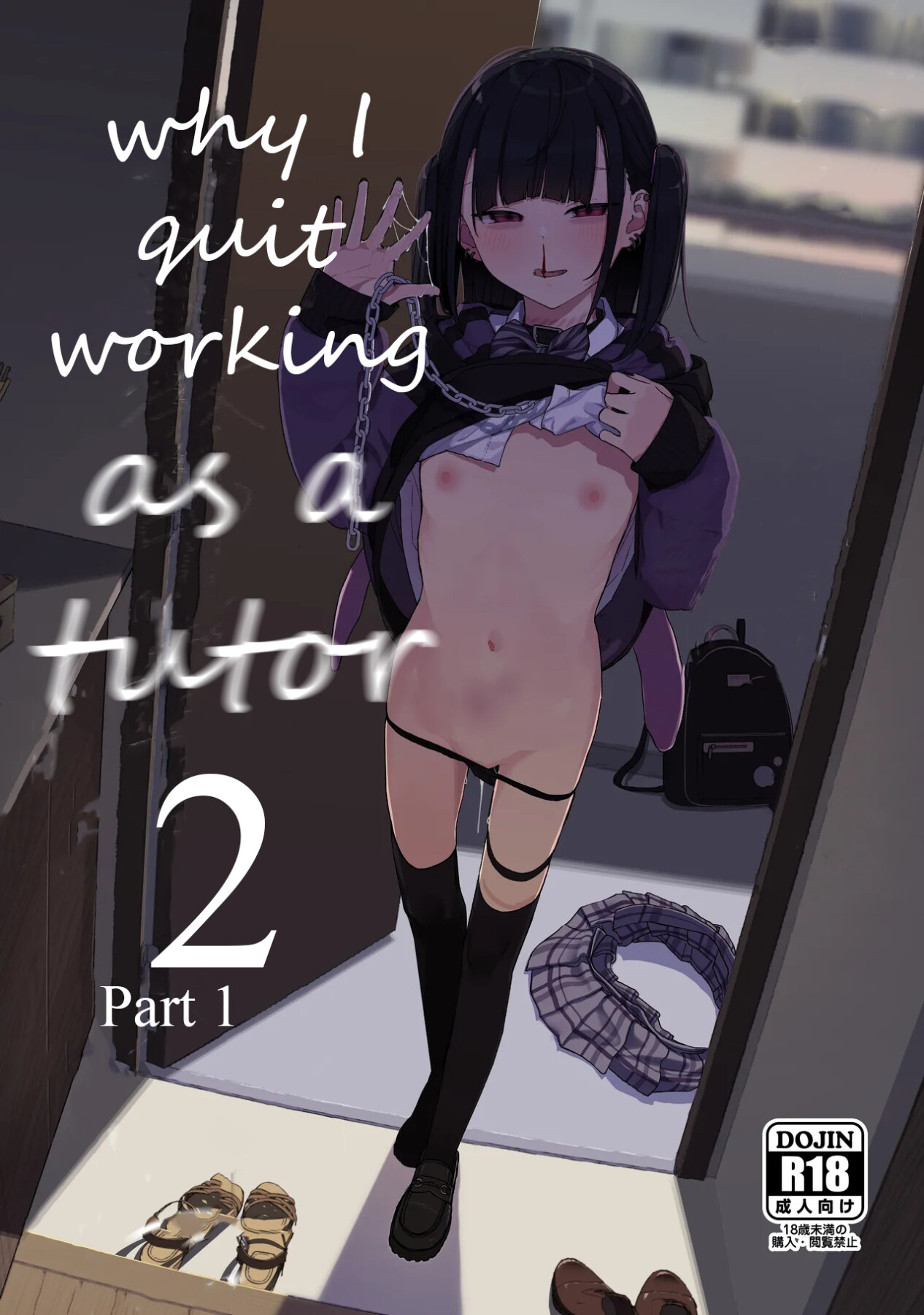 Hentai Manga Comic-Why I Quit Working as a Tutor... 2-Chapter 1-1